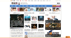 Desktop Screenshot of kn.gamme.com.tw