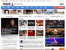 Tablet Screenshot of kn.gamme.com.tw