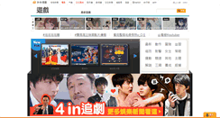 Desktop Screenshot of game.gamme.com.tw
